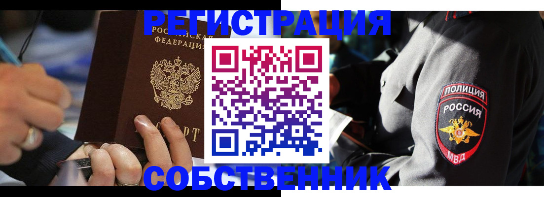 найти адрес прописки в Свердловской области