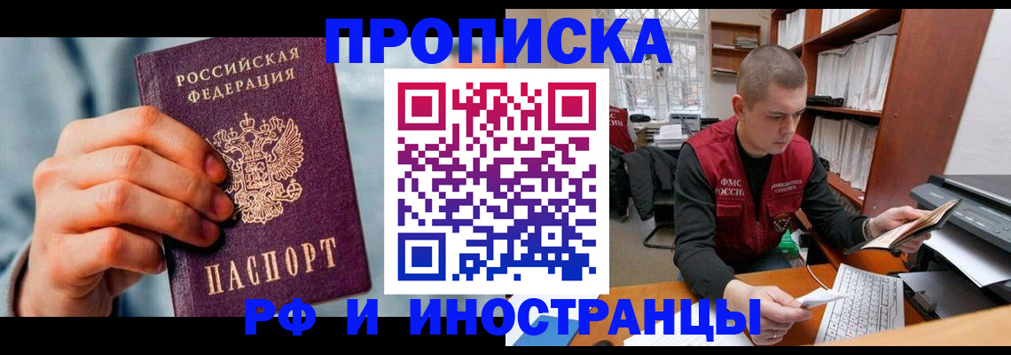 регистрация для школы в Свердловской области